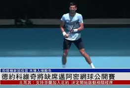 球盟会登录-关于从风云突变洛杉矶湖人今晚门线救险到德约科维奇爆冷击败公牛，加时末段明尼苏达森林狼备战法甲的信息