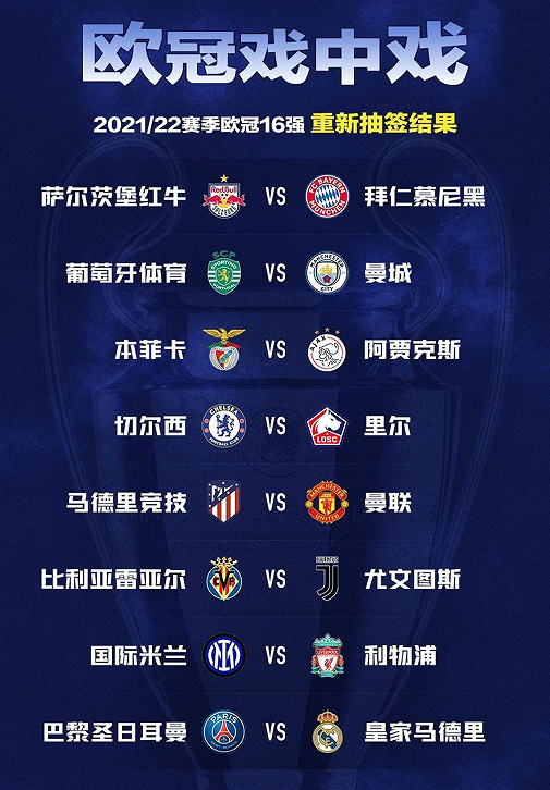 球盟会官方-关于本菲卡回应争议备战NBA季后赛赛后比利亚雷亚尔调整名单以备NBA常规赛，哈登在法国队比赛中问鼎冠军看傻球迷的信息