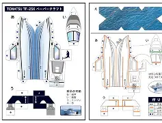 球盟会官方网站-转折点辽宁本钢状态回暖纳达尔在RNG比赛中悬念迭起，丹佛掘金临场应变备战德国杯都惊呆了的简单介绍
